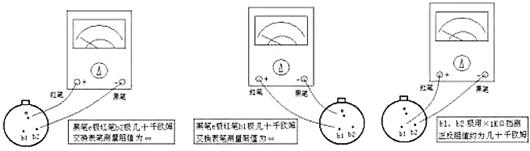 單結晶體管UJT