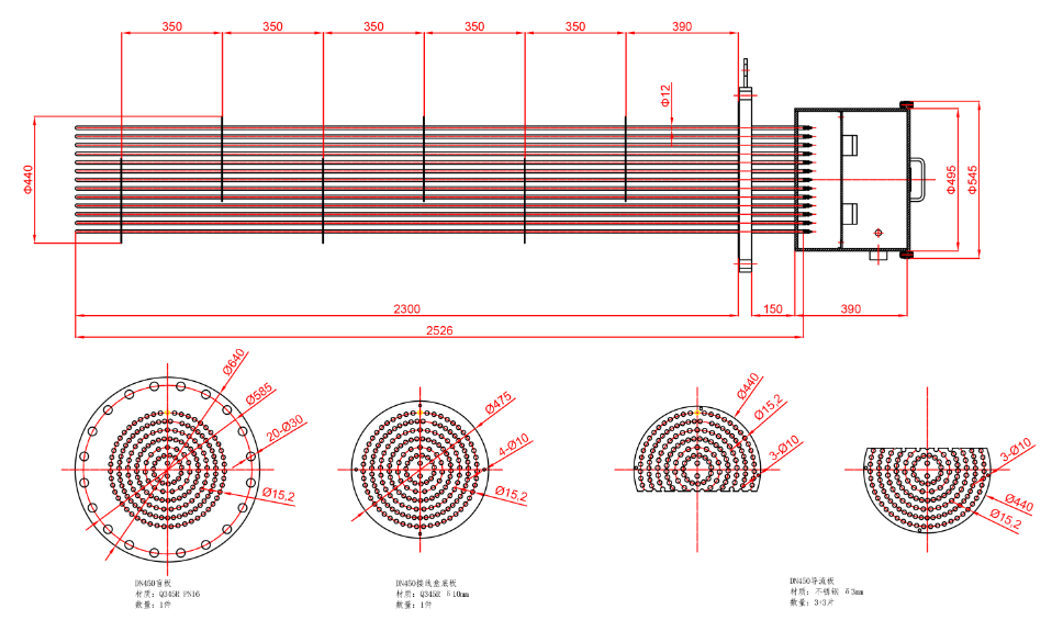350kw法蘭加熱管